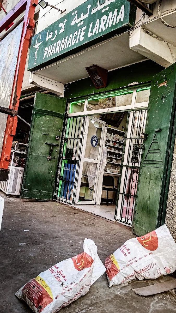Photo 4 de Pharmacie Lourak