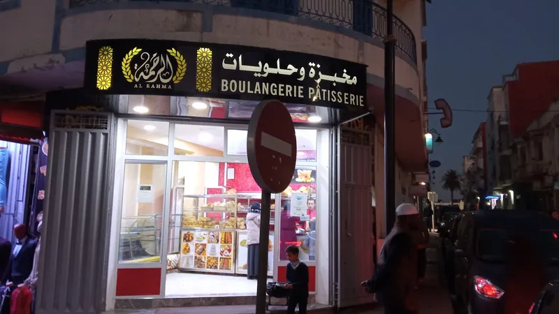 Photo 2 de نجاة مولات الحرشة والملاوي