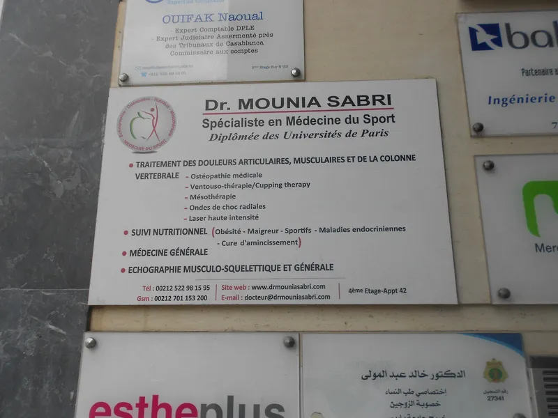 صورة 3 من Dr. Mounia Sabri