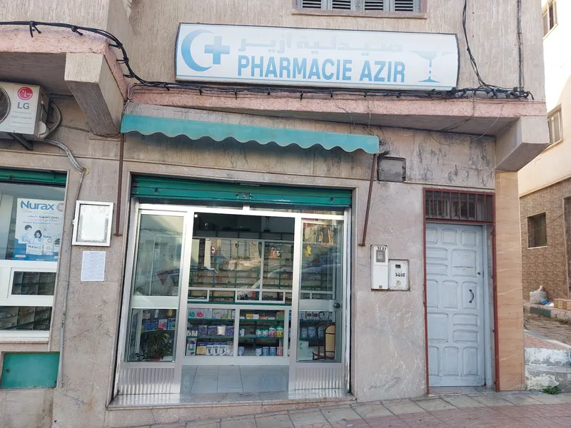 Photo 3 de Pharmacie Al Houda