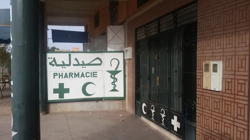 صورة 2 من Pharmacie Noumidia