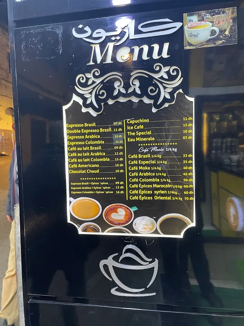 صورة 4 من Café Carrion كاريون كافيه