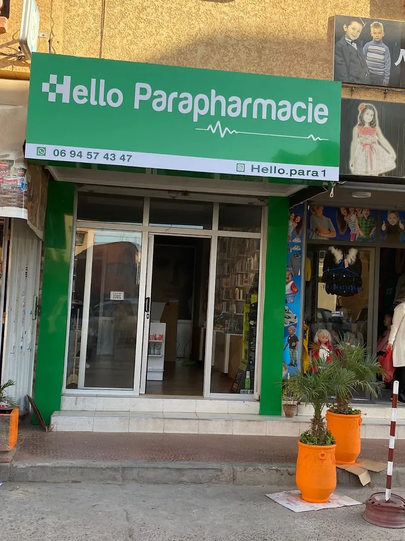 صورة 3 من Espace parapharmacie