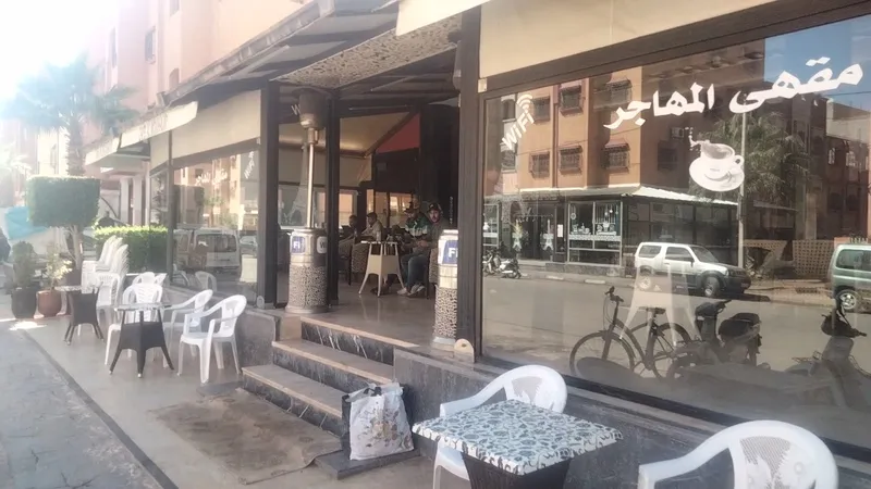 Photo 3 de Muhajir coffe near the barbershop