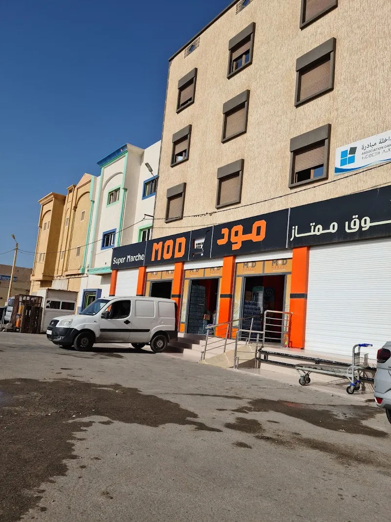 صورة 1 من مود المسيرة MOD