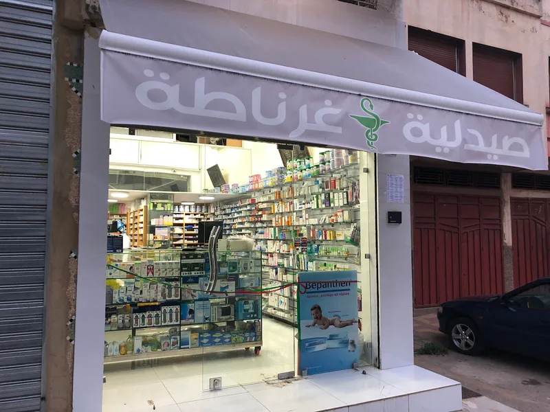 صورة 1 من Pharmacie Granada