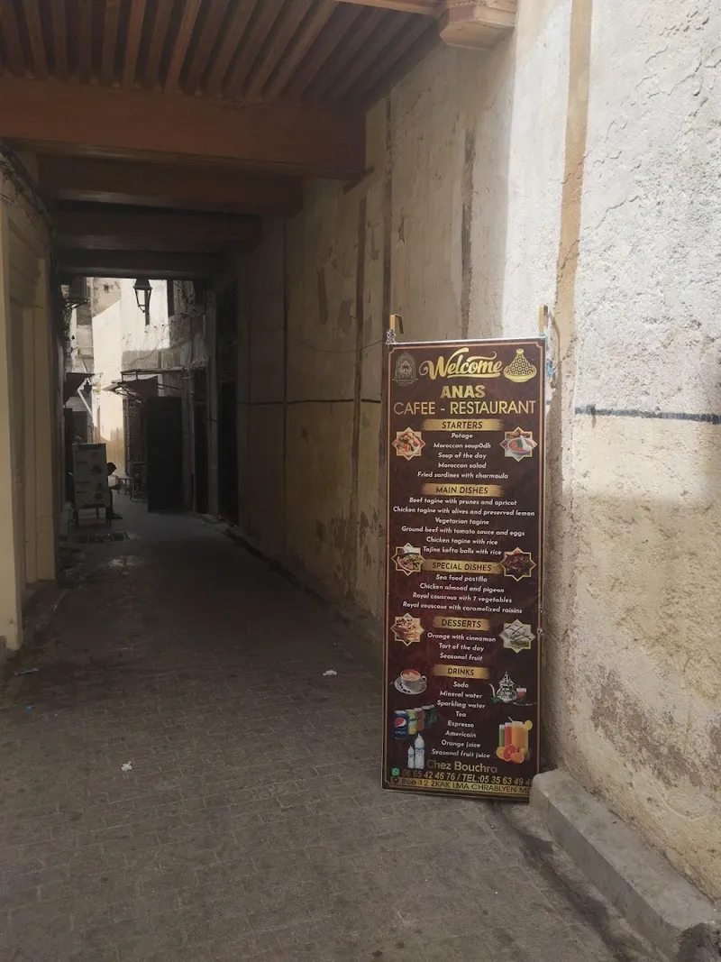 صورة 2 من Restaurant anas