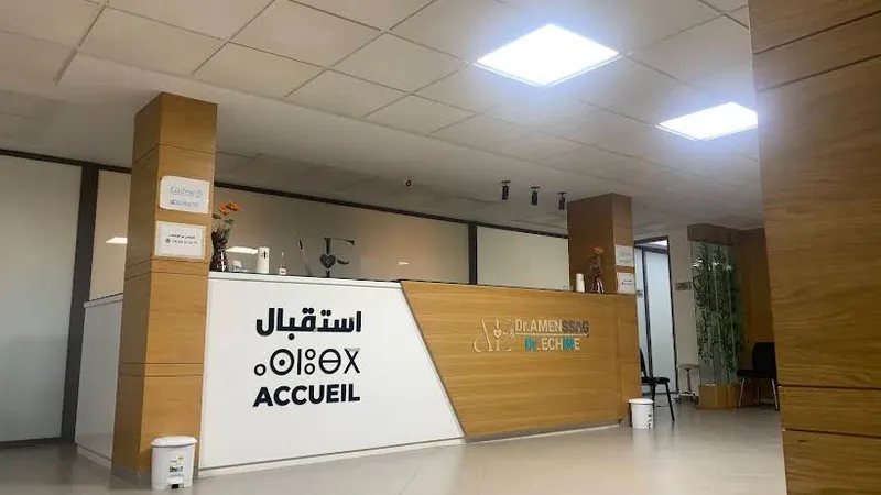 Dr Akharraz Lahoucine photo 3
