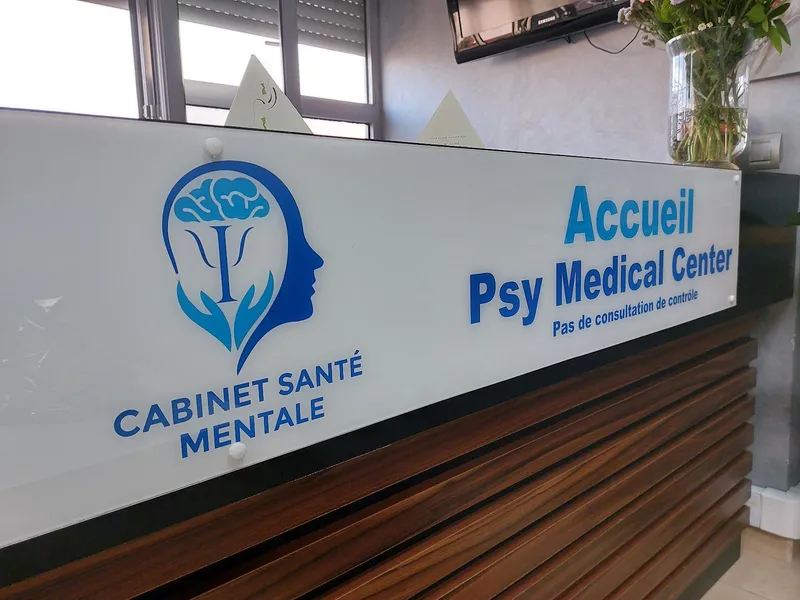 صورة 3 من Dr Mouchtaq Nadia, Psy Médical Center