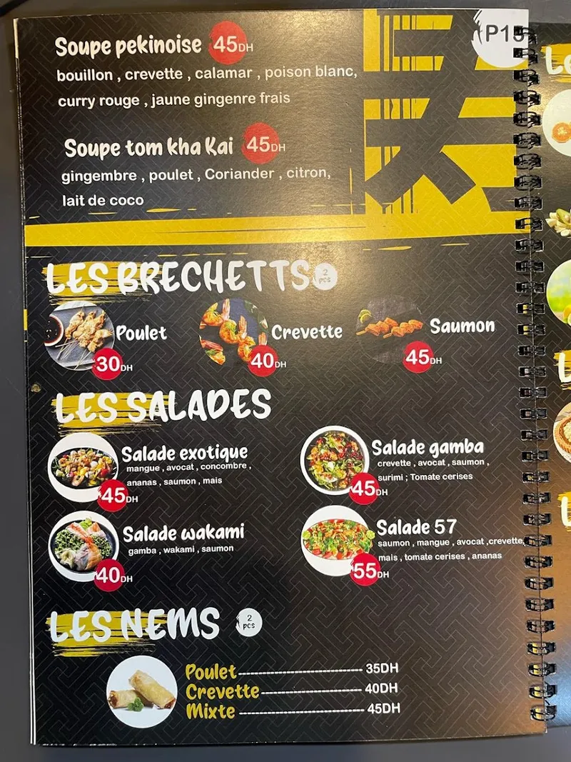 Sushi 57 photo 2