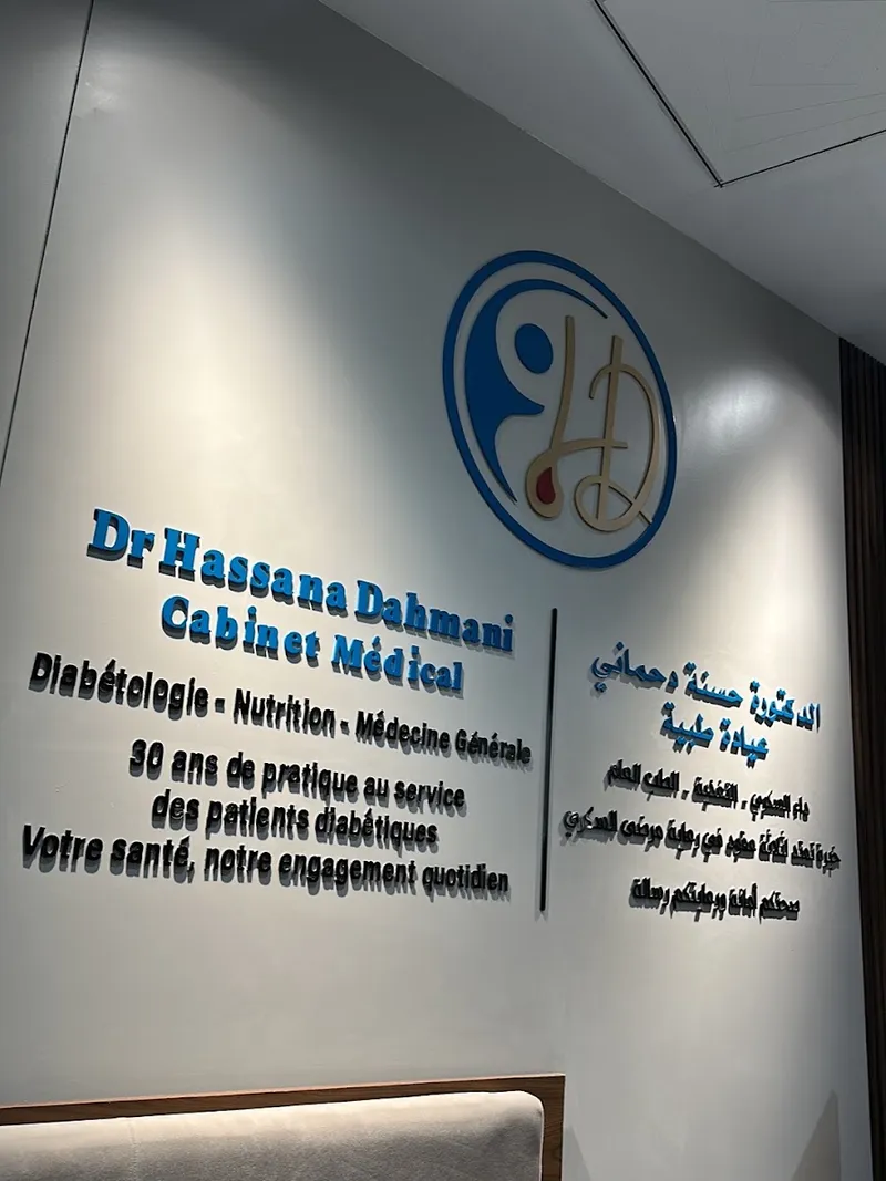 Photo 2 de Dr Medical Practice Hassana Dahmani