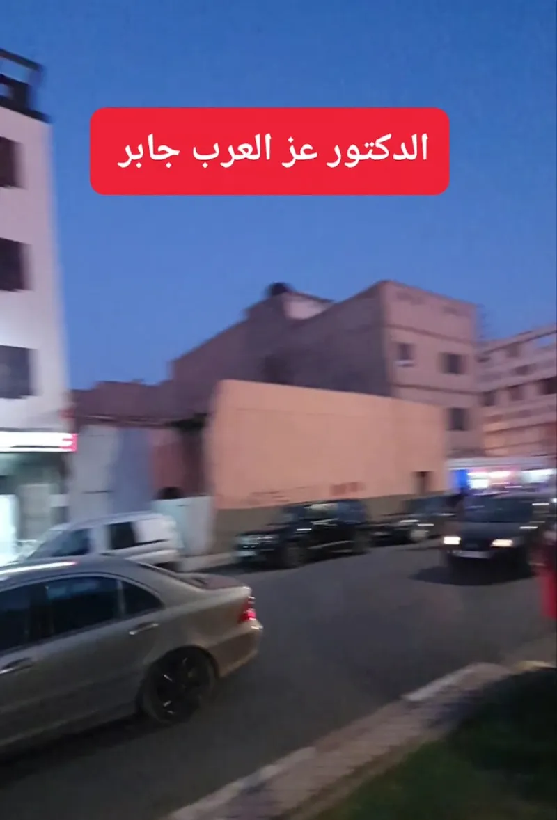 عيادة طب وجراحة الاسنان دكتور عز العرب جابر photo 3
