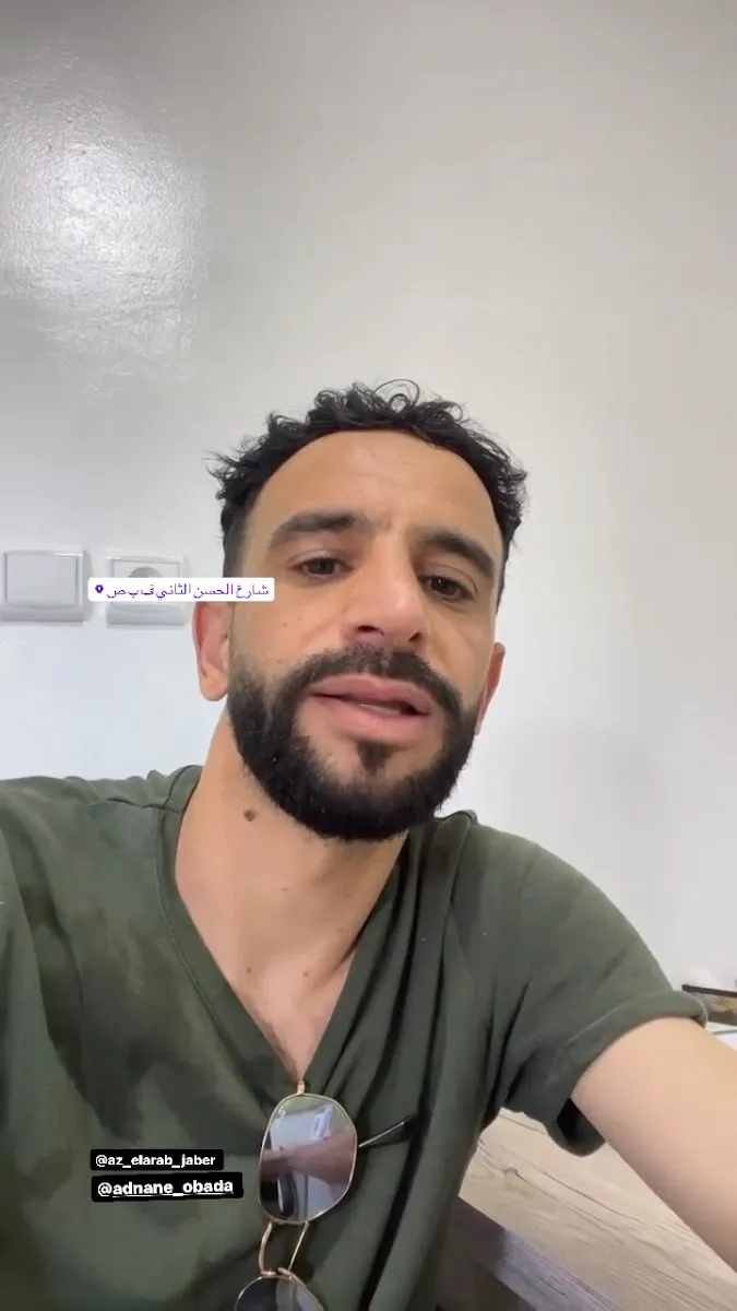 عيادة طب وجراحة الاسنان دكتور عز العرب جابر photo 2
