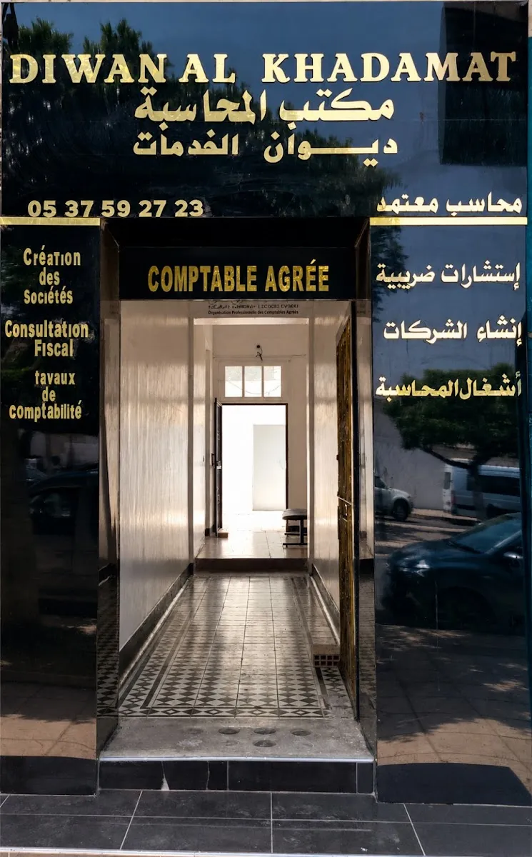 Photo 4 de Diwan AL KHADAMAT