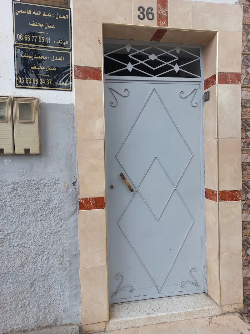 Photo 1 de Diwan AL KHADAMAT