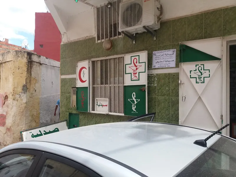 Pharmacie Khenichet photo 3