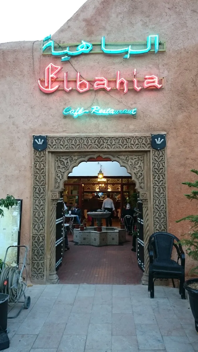 Café El Bahia photo 3