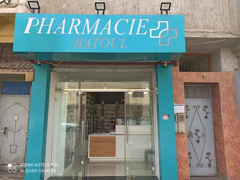 صورة 4 من Pharmacie Al Hourria