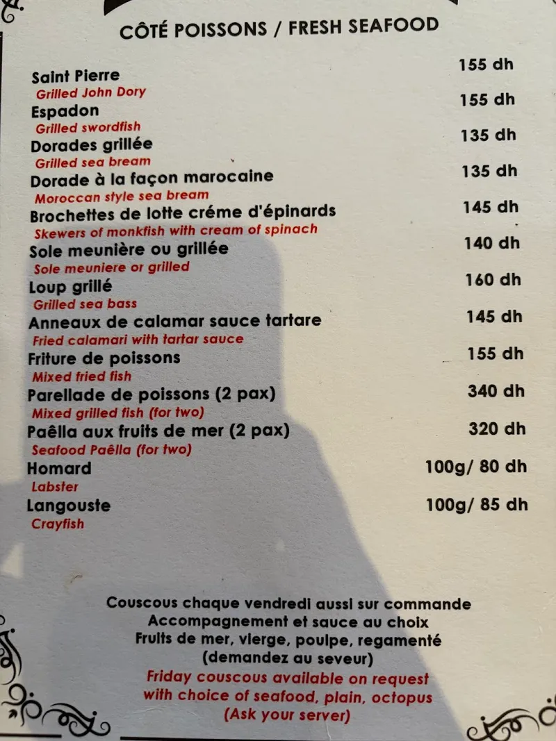 صورة 1 من Restaurant des Rêves