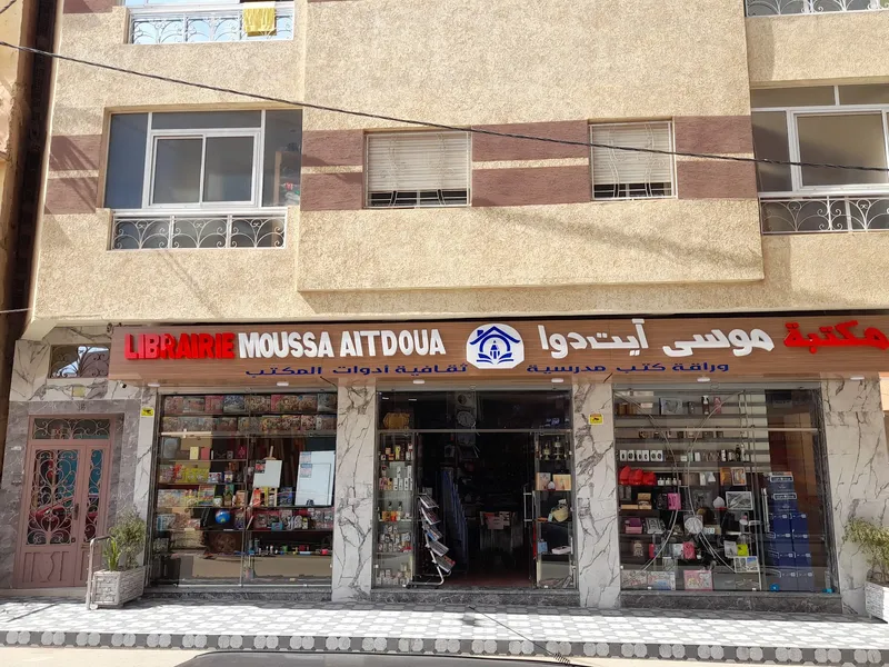 التراب Palais Terrab photo 1