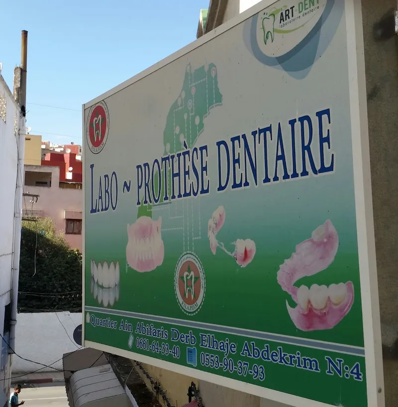 Photo 2 de Cabinet Dentaire Dr. Mohamed Naime Chirurgien Dentiste