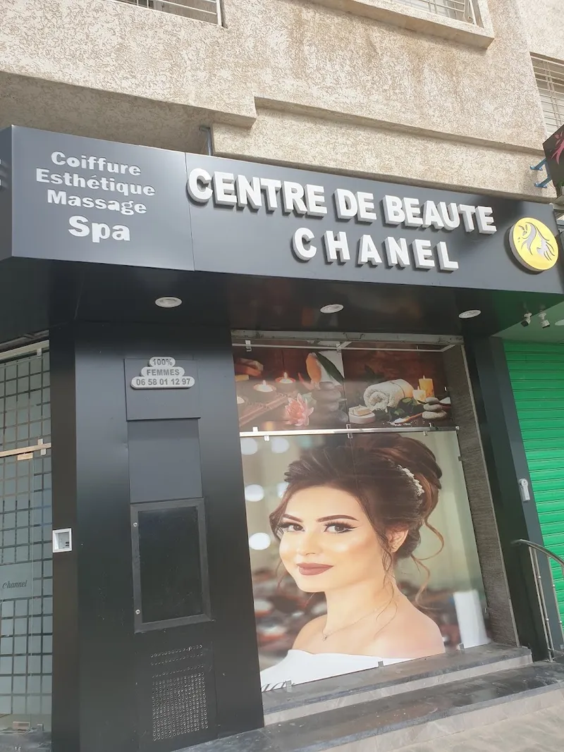 صورة 2 من Prime ROSE Beauty Centre