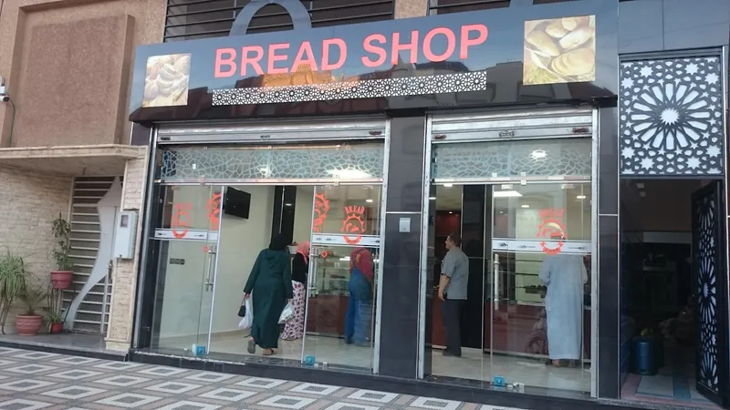 Photo 1 de Boulangerie Sidi Ghrib