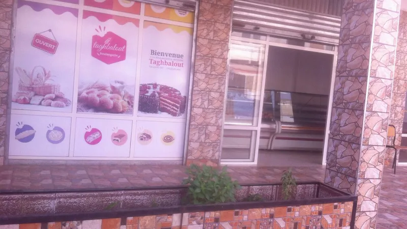Photo 3 de Boulangerie Sidi Ghrib