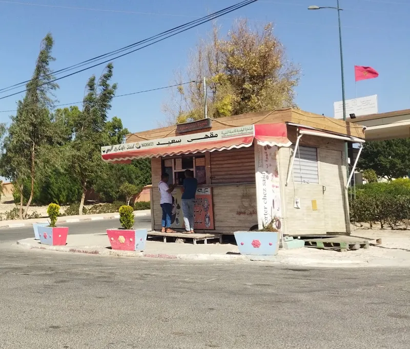 صورة 2 من مقهى سعيد