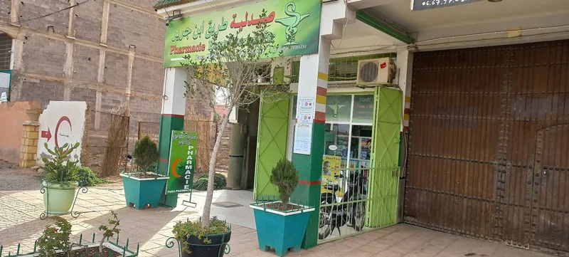 Photo 2 de Pharmacie Route Benguerir