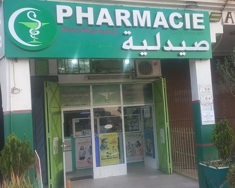Photo 1 de Pharmacie Route Benguerir