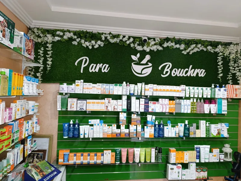 صورة 1 من Parapharmacie Bouchra