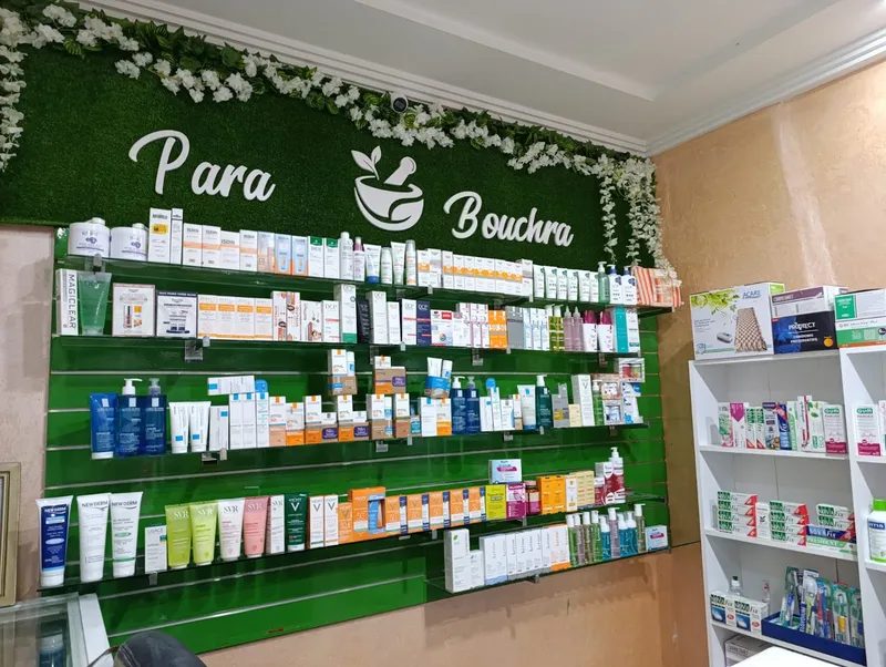 صورة 2 من Parapharmacie Bouchra