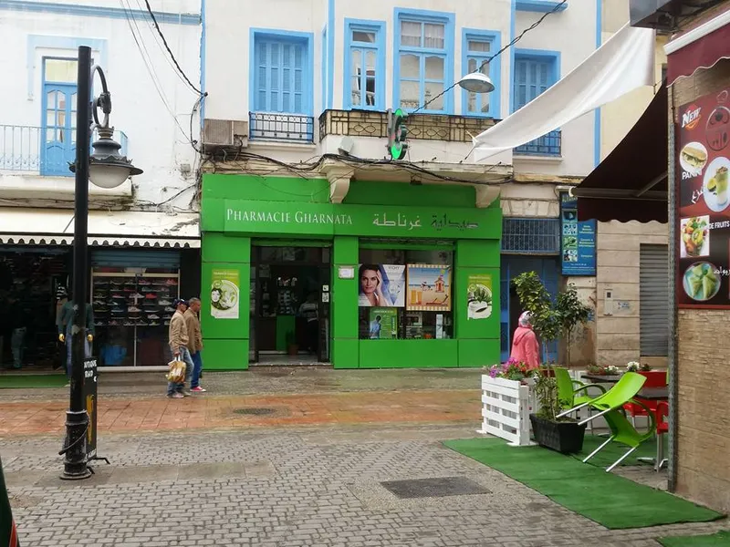 صورة 3 من Pharmacie Ibn Rochd