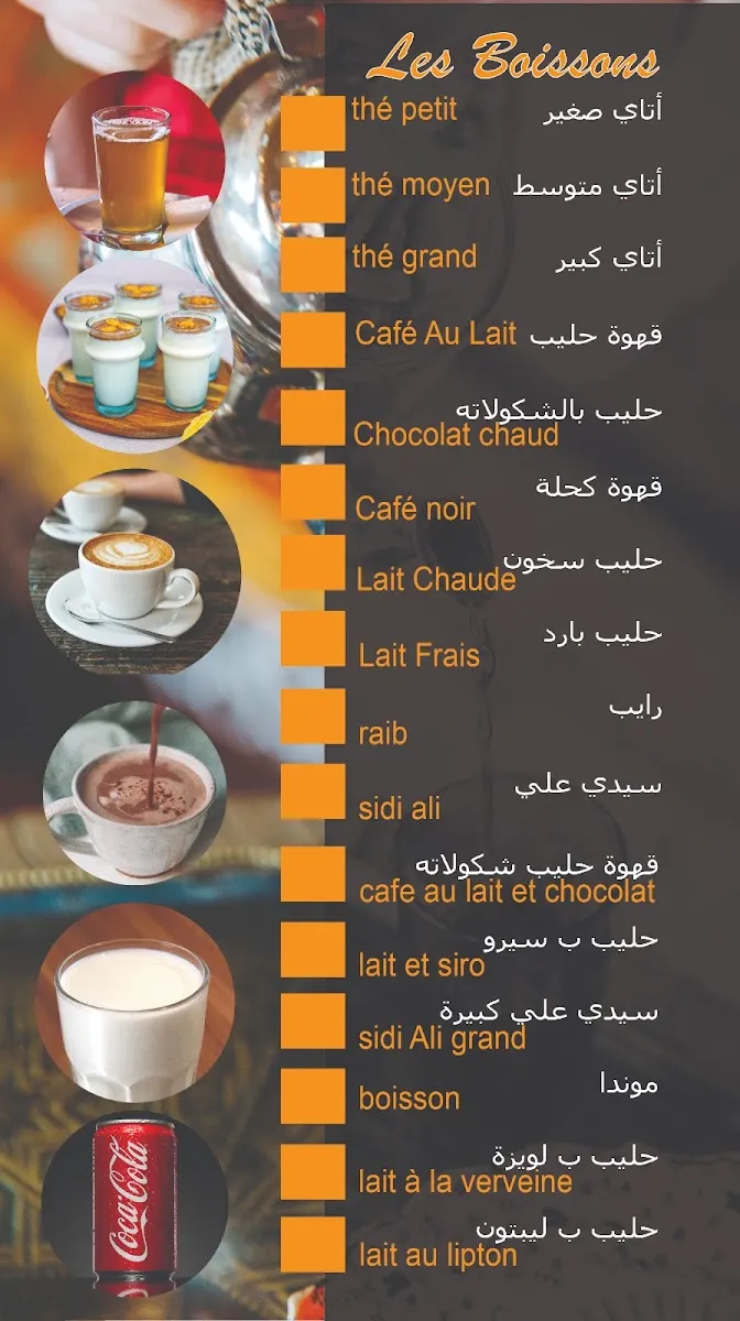 Photo 2 de Café Baghdad