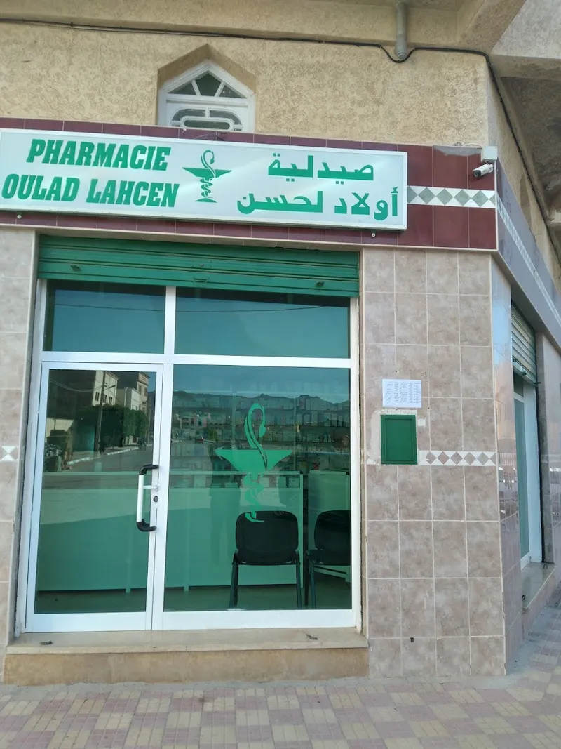 صورة 2 من Pharmacie Iwaaliten