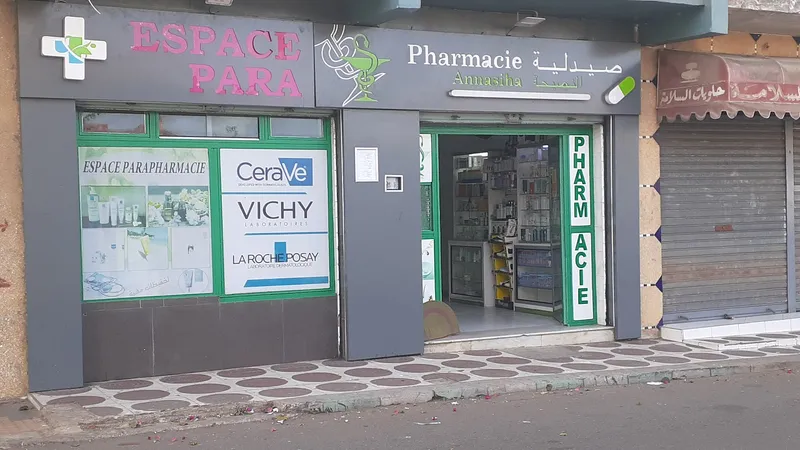 صورة 4 من Pharmacie Lalla Mennana