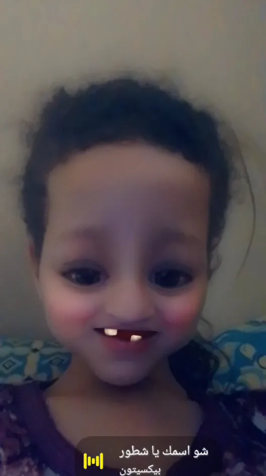 صورة 2 من Pharmacie Lalla Mennana