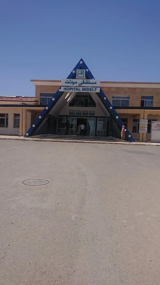 Hospital Provincial De Midelt photo 1