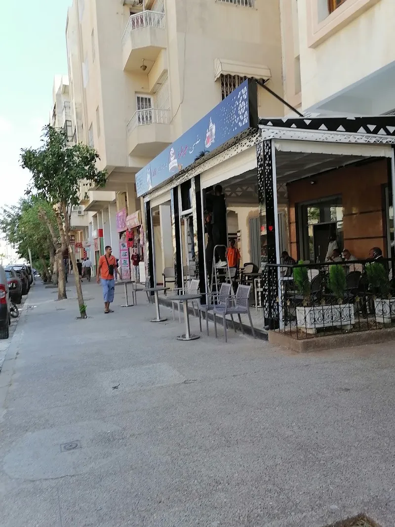 Café Jawharat Fes photo 1