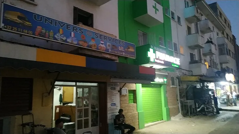صورة 2 من Pharmacie Nafoura