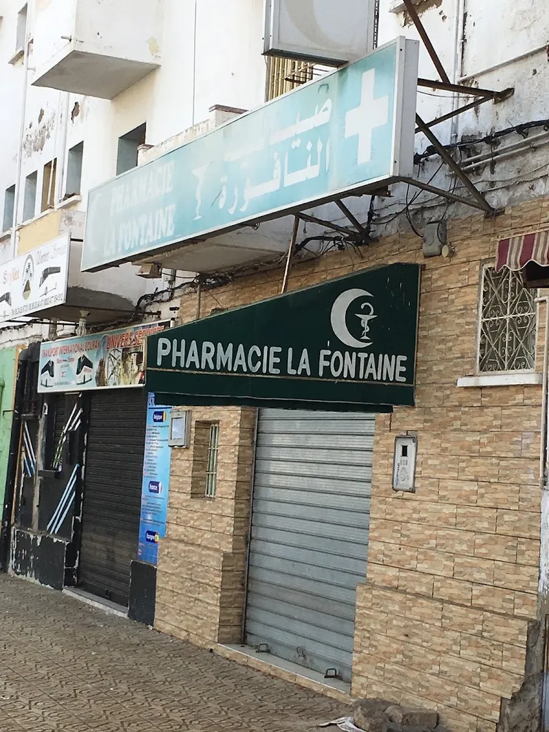 صورة 1 من Pharmacie Nafoura