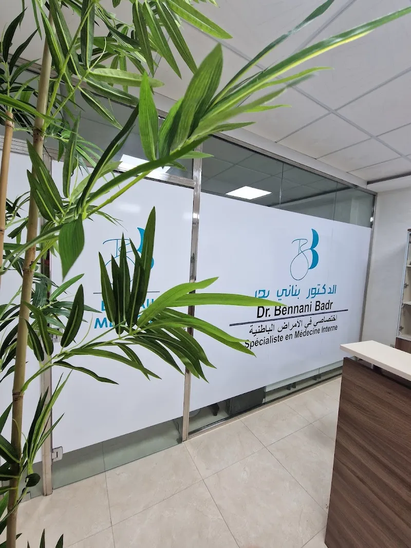 Interniste Fes - عيادة الطب الباطني Cabinet de Médecine Interne Dr Bennani Badr photo 2