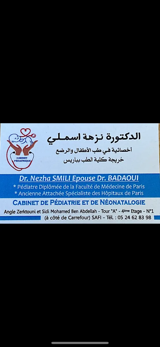 صورة 1 من Docteur pédiatre Nezha Smili