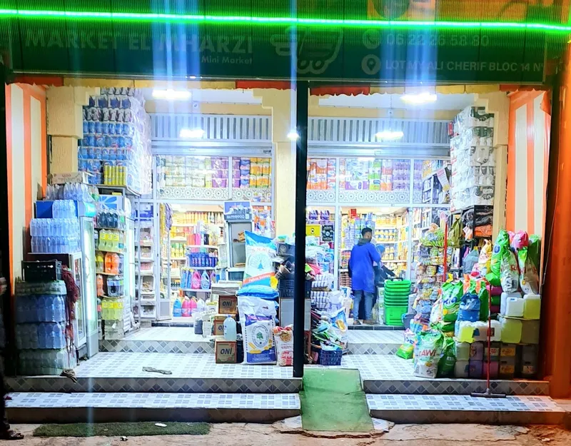 صورة 2 من Market el mharzi