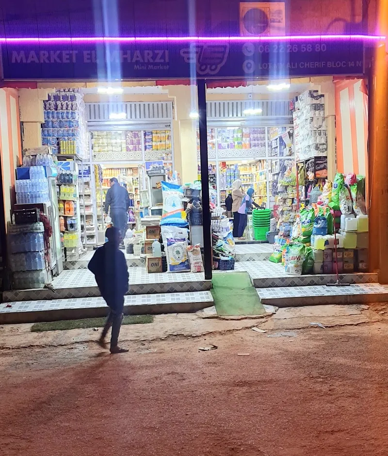 صورة 3 من Market el mharzi