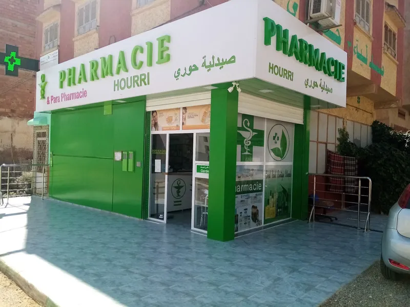 صورة 2 من Pharmacie Erretaha
