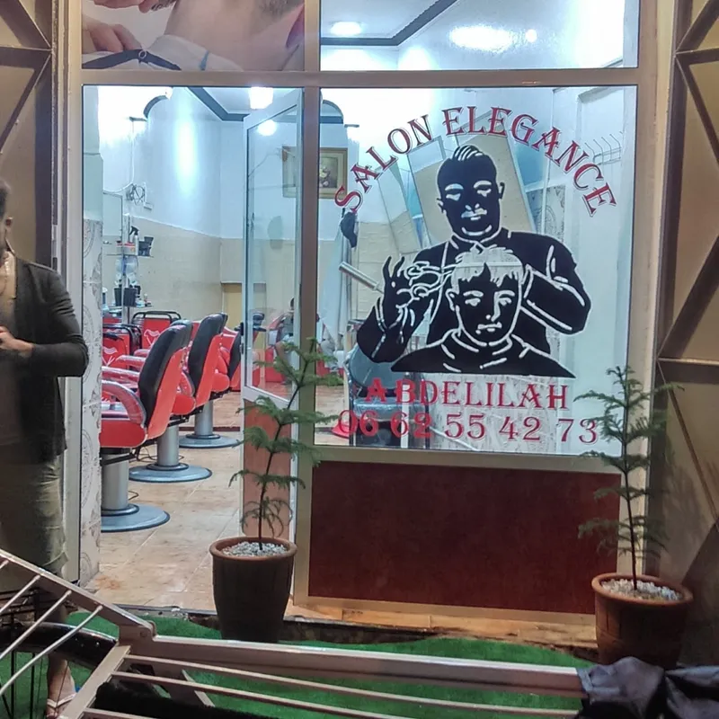 صورة 1 من SALON DE COIFFURE AZIZ