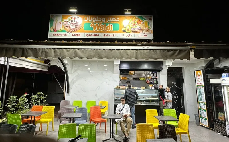 صورة 2 من Patisserie Weldi | محلبة ولدي