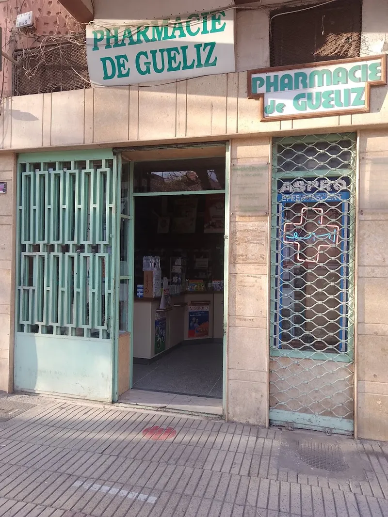Photo 2 de PHARMACIE AL ATLAS